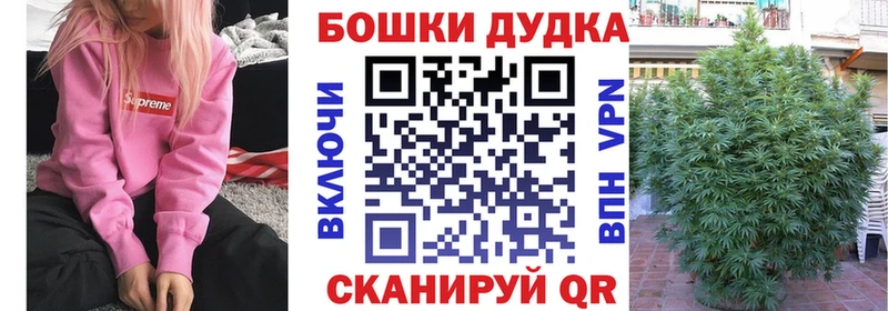Где можно купить наркотики Малаховка Cocaine  A-PVP  АМФЕТАМИН  Галлюциногенные грибы  Марихуана  blacksprut   МЕФ 