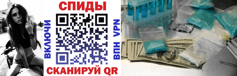 Амфетамин 97%  Малаховка 