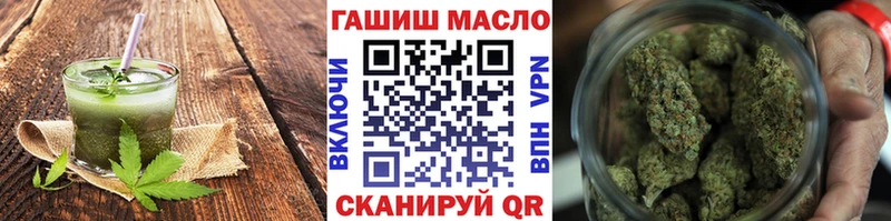 даркнет сайт  Малаховка  Печенье с ТГК марихуана 