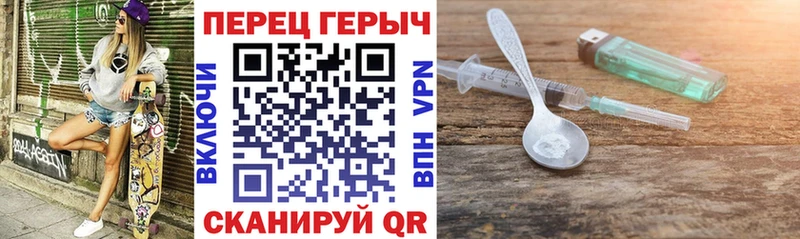 ГЕРОИН герыч  Малаховка 