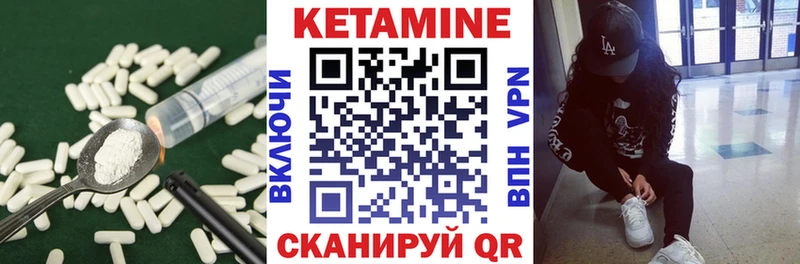 цены наркотик  Малаховка  КЕТАМИН ketamine 