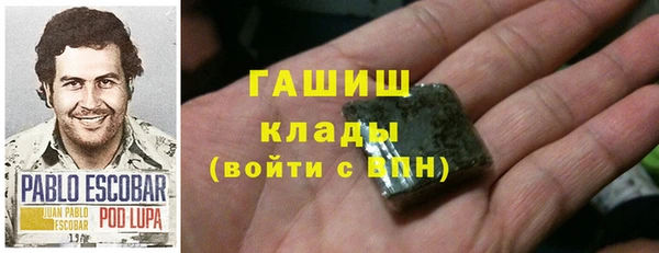 амф Балахна