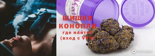 кокаин VHQ Слюдянка
