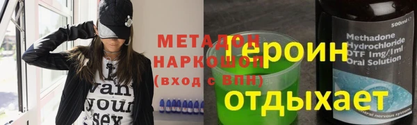 каннабис Балабаново
