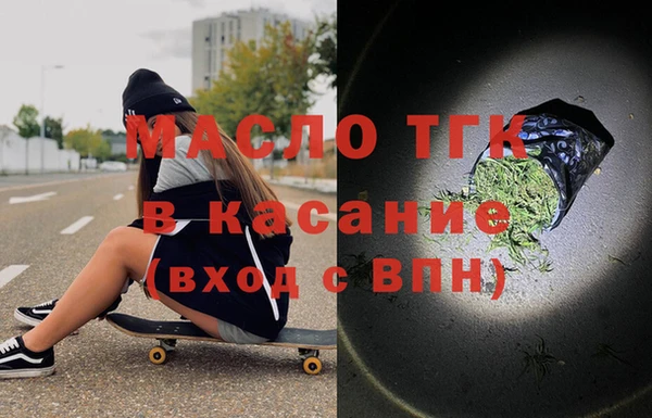 амф Балахна