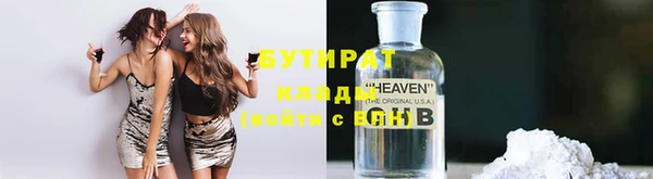 амф Балахна