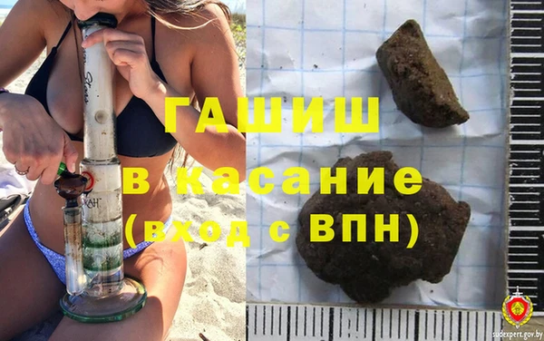 амф Балахна
