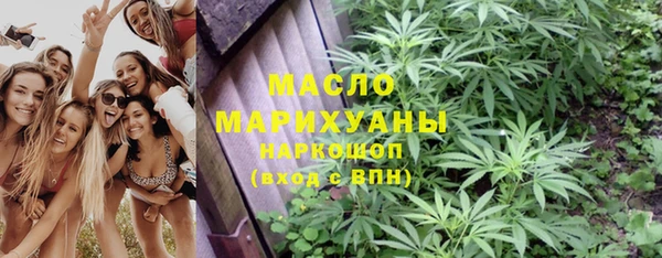 кокаин VHQ Слюдянка
