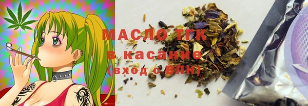 амф Балахна