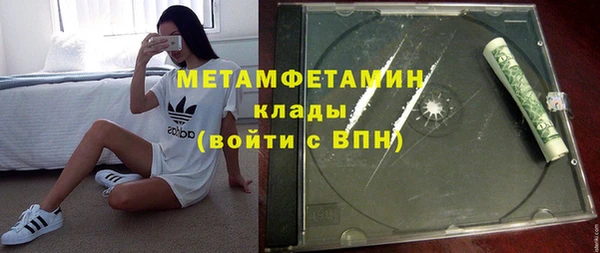 амф Балахна