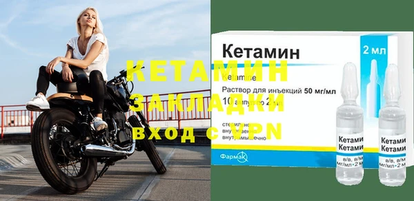 каннабис Балабаново