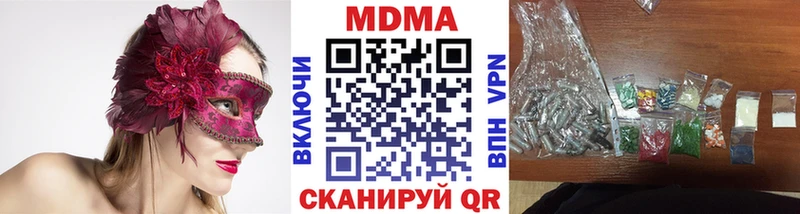 KRAKEN зеркало  Малаховка  MDMA crystal 
