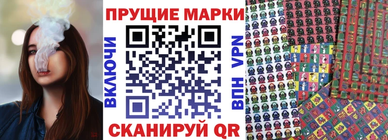 Марки N-bome 1500мкг Малаховка