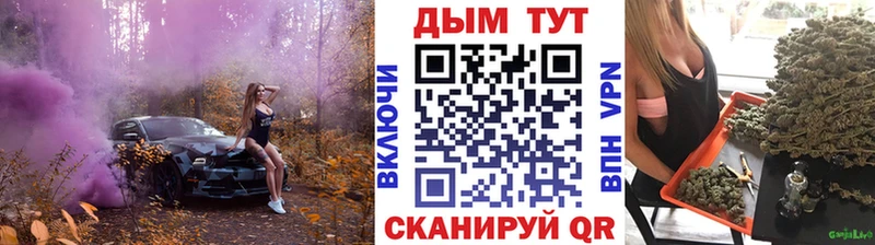 Марихуана AK-47  omg ссылка  даркнет наркотические препараты  Малаховка 